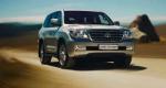 Toyota Land Cruiser 200 2007 года